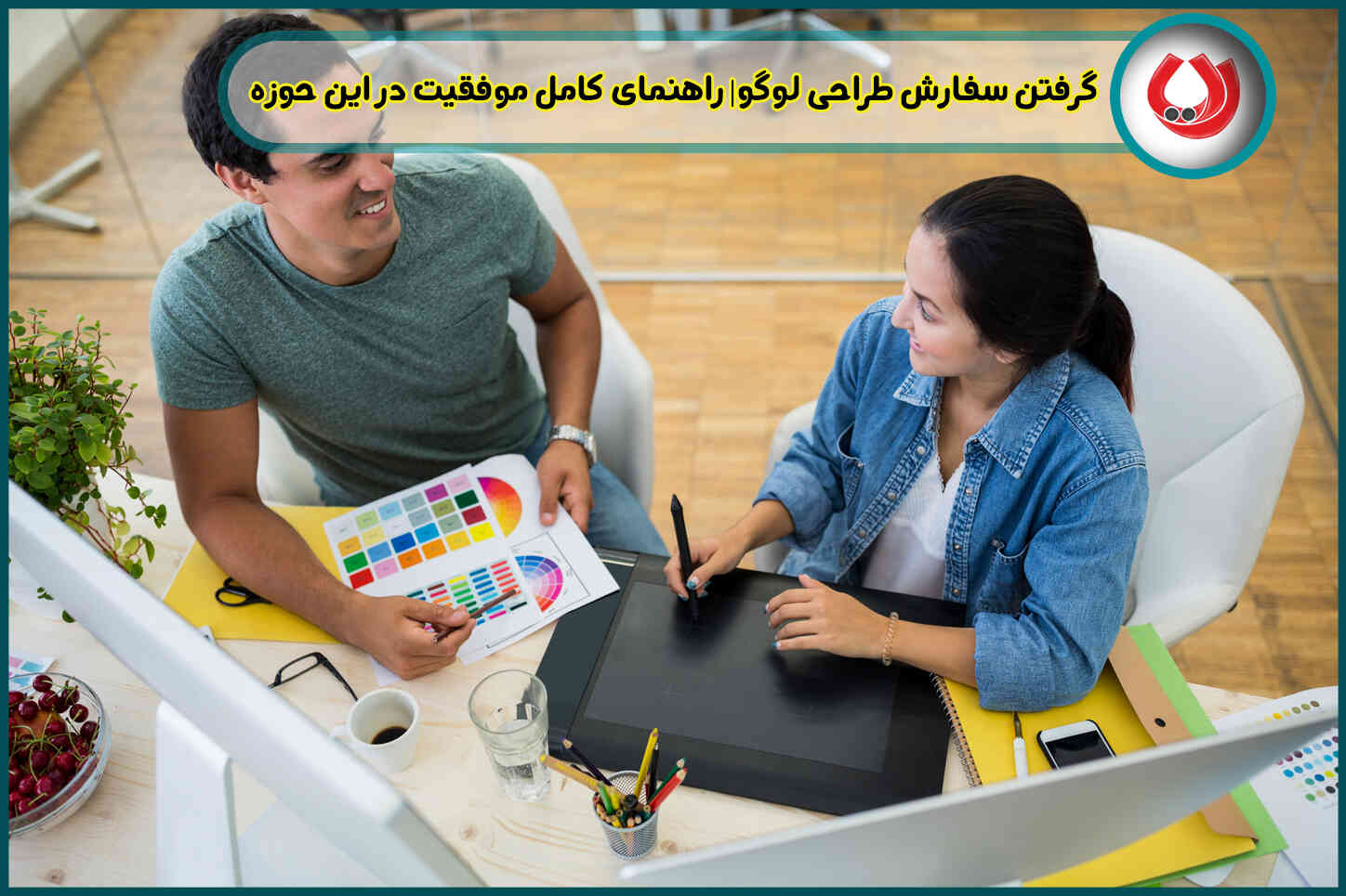 گرفتن پروژه طراحی لوگو| راهنمای کامل موفقیت در این حوزه